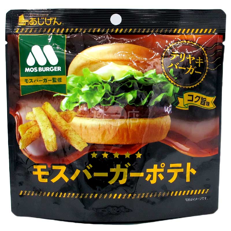 MOS BURGER 照燒漢堡味薯條