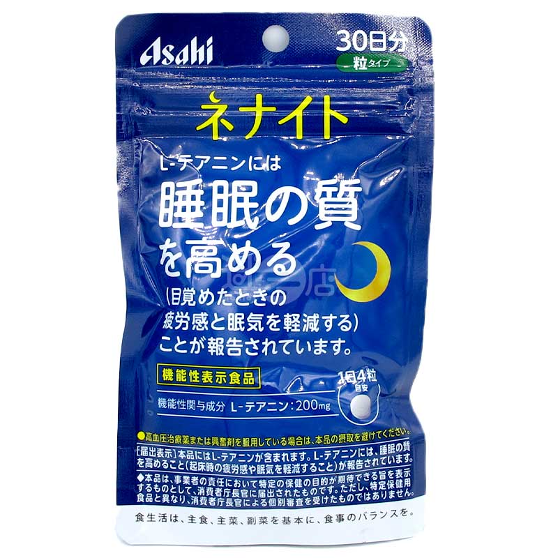 Asahi 睡眠品質提升 茶氨酸補充粒