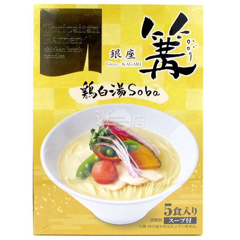 銀座名店 篝(Kagari)雞白湯Soba(5包裝附湯包)