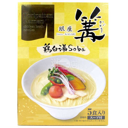銀座名店 篝(Kagari)雞白湯Soba(5包裝附湯包)