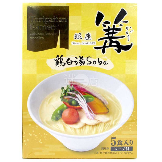 銀座名店 篝(Kagari)雞白湯Soba(5包裝附湯包)