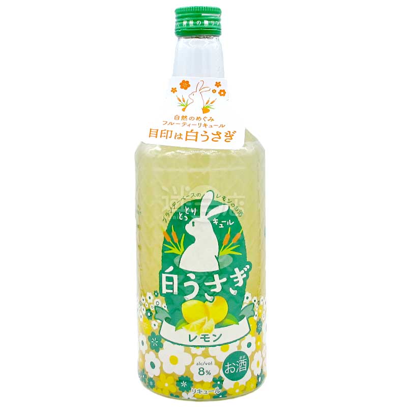 松井酒造 鳥取白兔 檸檬酒 700ml