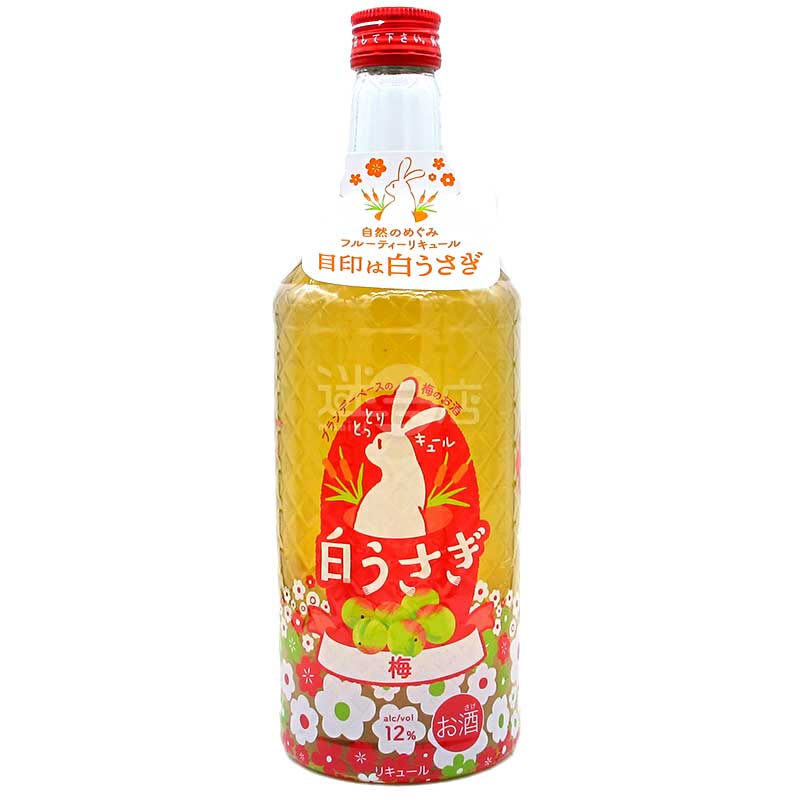 松井酒造 鳥取白兔 梅酒 700ml