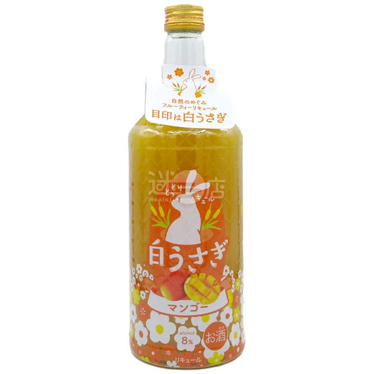 松井酒造 鳥取白兔 芒果酒 700ml