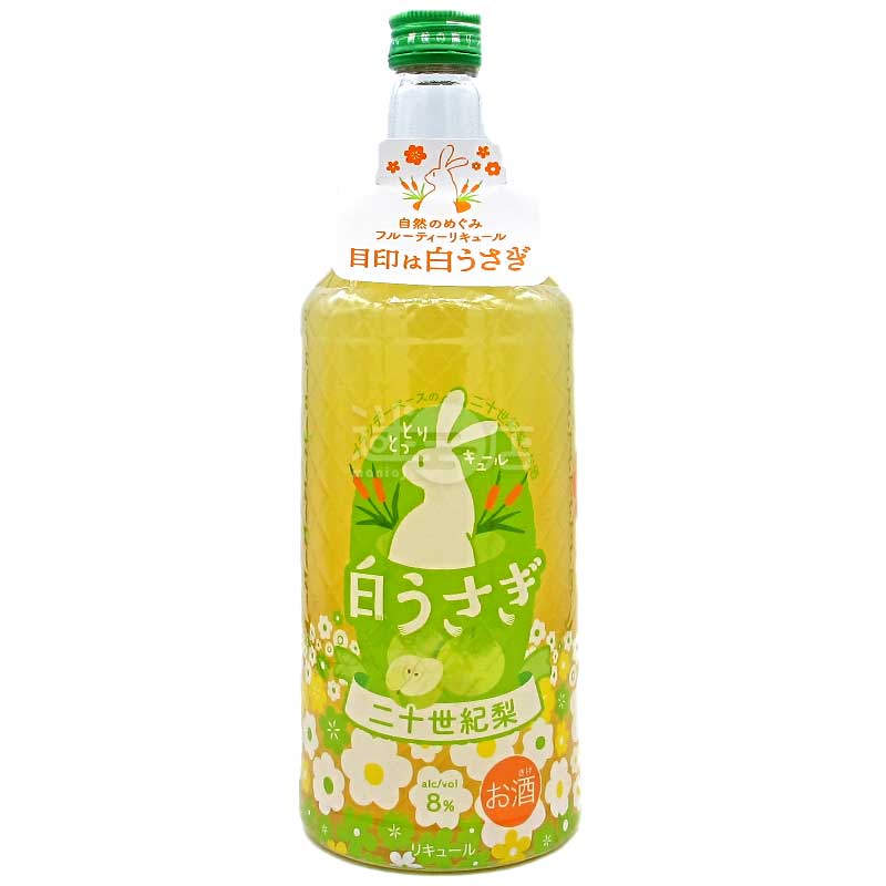 松井酒造 鳥取白兔 二十世紀梨酒 700ml