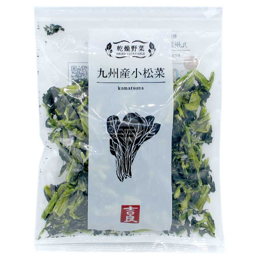乾燥蔬菜 九州產小松菜