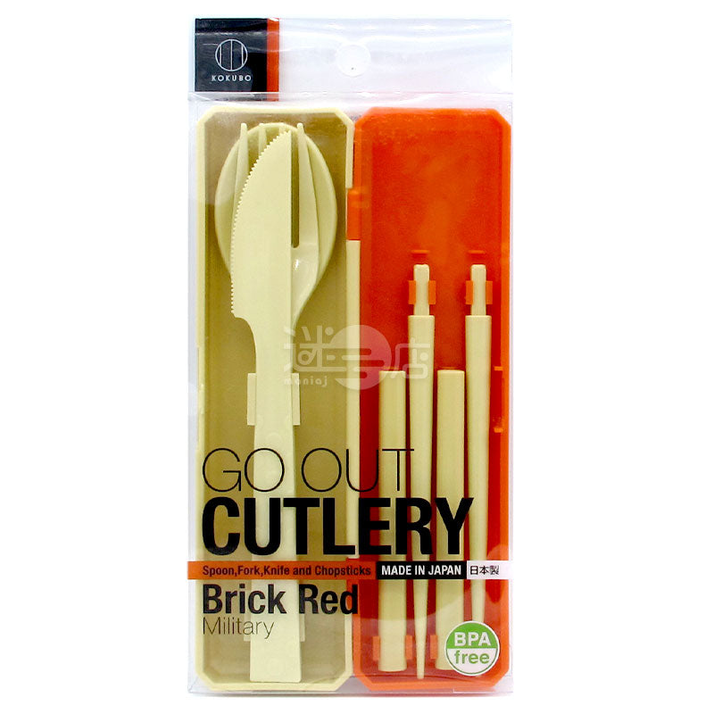 GO OUT CUTLERY Japanese-made portable tableware set with chopsticks, fork, spoon and knife with box, military color Brick Red