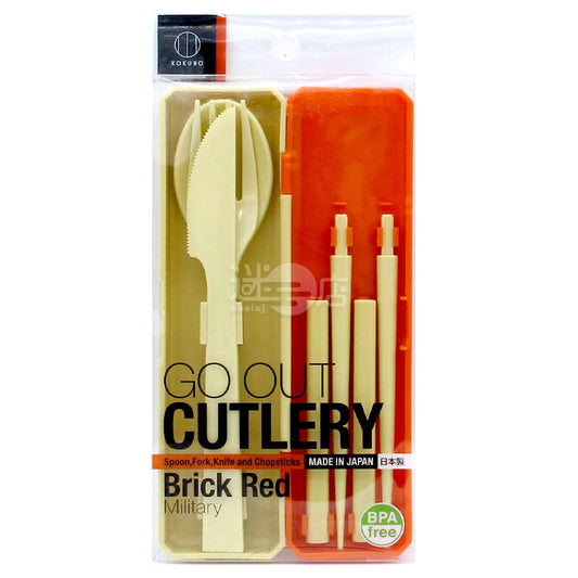 GO OUT CUTLERY Japanese-made portable tableware set with chopsticks, fork, spoon and knife with box, military color Brick Red