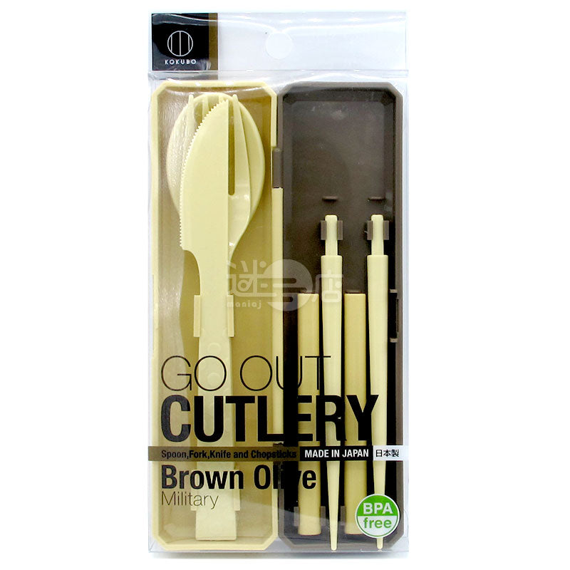 GO OUT CUTLERY Japanese-made portable tableware set with chopsticks, fork, spoon and knife with box, military color Brown Olive