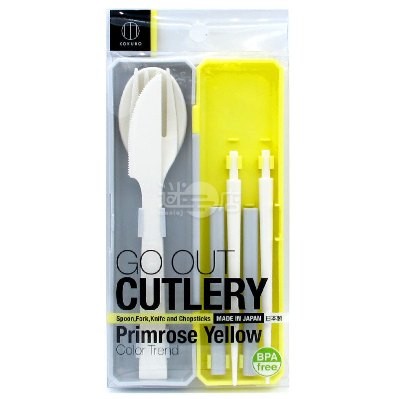 GO OUT CUTLERY Japanese-made portable tableware set with chopsticks, forks, spoons and knives in box, popular pink Primrose Yellow