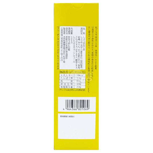 寺岡家的雞蛋用醬油 300ml附禮盒