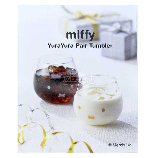 miffy搖晃玻璃杯 一對套裝