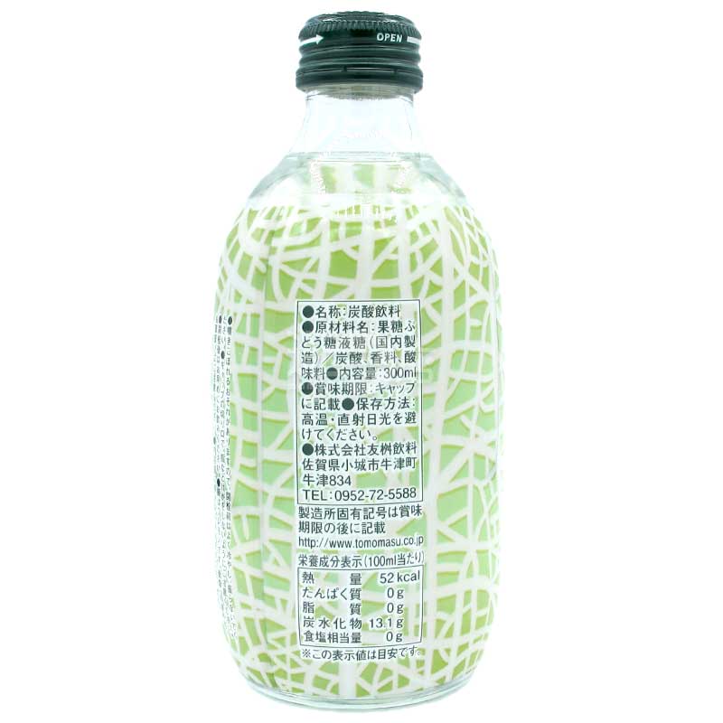 網紋蜜瓜梳打 300ml