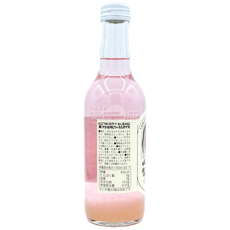 山梨縣產桃梳打 245ml瓶裝
