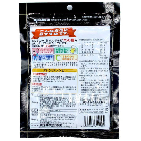 Tono [元祖 蜆養生記] 即食蜆湯10人份