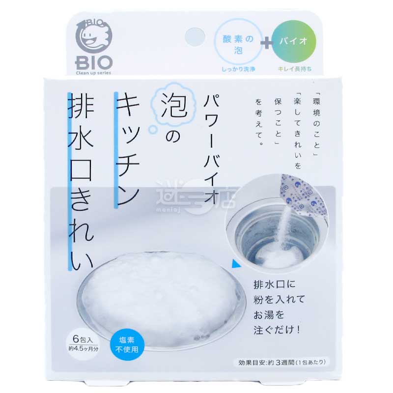 COGIT BIO 廚房排水口專用弱鹼性長效清潔劑 日本製