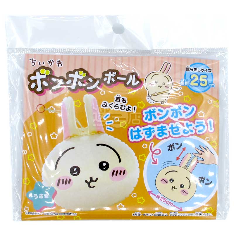Chiikawa吉伊卡哇 兔兔可愛大頭造型彈彈波波氣球