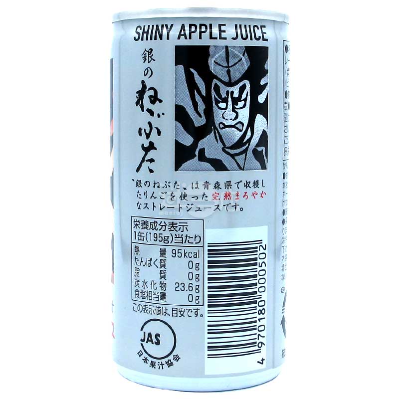 Shiny 銀之睡魔青森蘋果100%純果汁195g罐裝– 迷日店maniaj.com