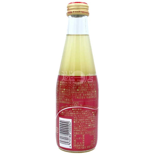 Shiny Aomori Apple 100% Sparkling Apple Juice Mild