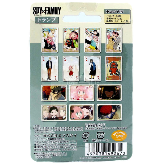 SPY×FAMILY スパイファミリー ワイントランプ(ポーカー)