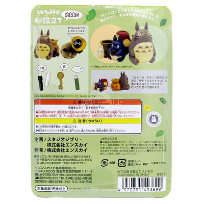 トトロ 超可愛いスタンプ収納ペン立て飾り
