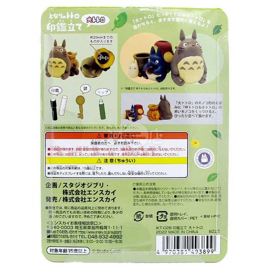 My Neighbor Totoro Super Cute Stamp Holder Pen Holder Ornament