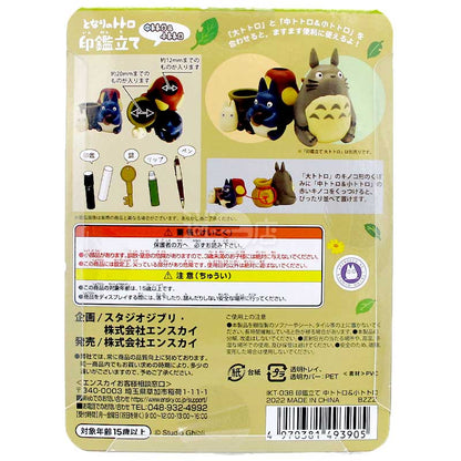 トトロ中&小トトロ激かわスタンプ・ペン立て・飾り