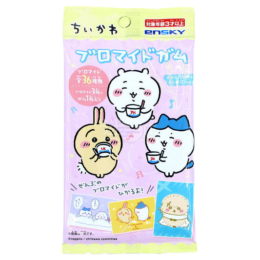 Chiikawa sparkling luxury photo card with comb flavored chewing gum