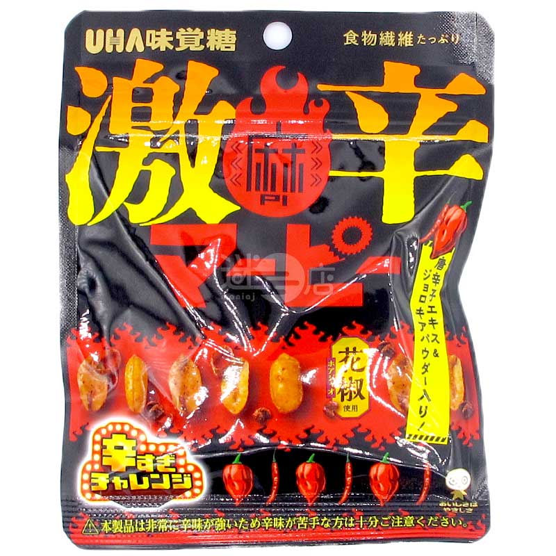 激辛 MAPI超辣挑戰 使用花椒&斷魂椒粉的麻辣花生