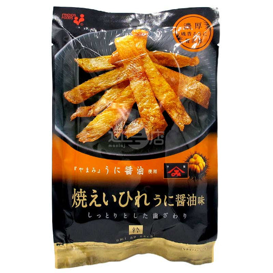 濃厚豪華感 海膽醬油味香烤魟魚魚翅