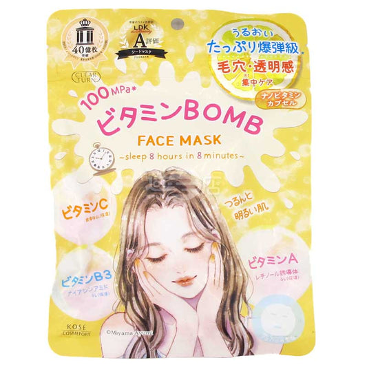 KOSE 高絲 Clear Turn 維他命BOMB爆彈級透亮保濕修護面膜