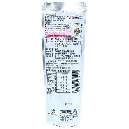 日本桃袋裝果汁飲品 DIY自製雪葩
