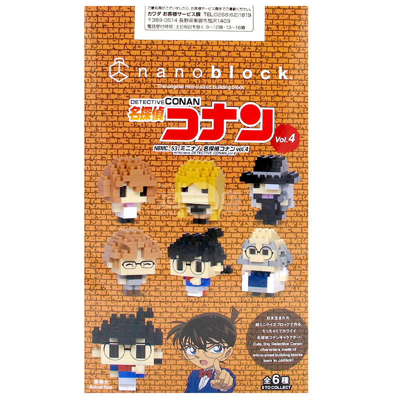 nanoblock mini nano マイクロブロック 名探偵コナン vol.4 (6種1セット)