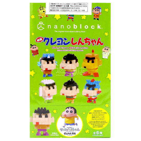 nanoblock mini nano 微型積木 電影版蠟筆小新 (1套全6款)