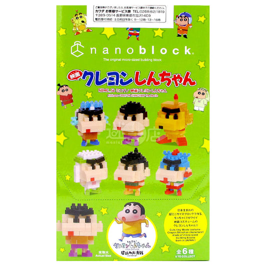 nanoblock mini ナノミニブロック 劇場版クレヨンしんちゃん (6種1セット)