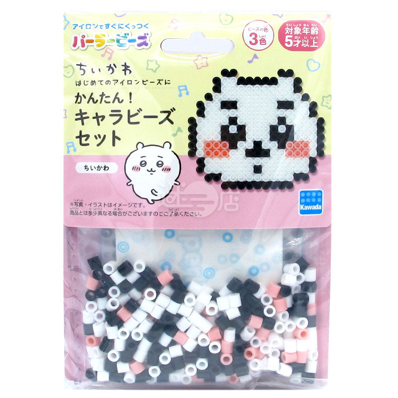 Chiikawa 拼珠/拼豆套裝 – 迷日店 maniaj.com