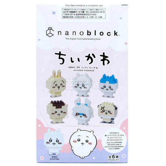 nanoblock mini nano 微型積木 Chiikawa 吉伊卡哇 (1套全6款)