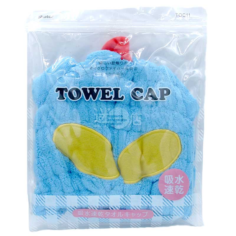 Towel Cap 吸水速乾超細纖維可愛毛巾帽 藍色款