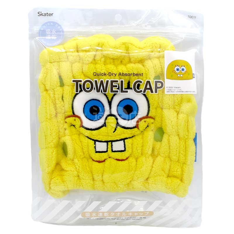 Towel Cap 吸水速乾超細纖維可愛毛巾帽 黃色款