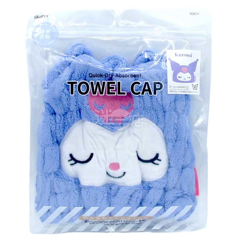 Towel Cap 吸水速乾超細纖維可愛毛巾帽 紫色款