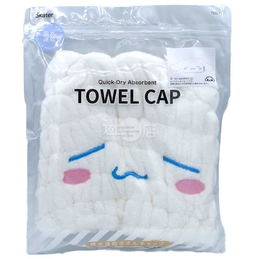 Towel Cap 吸水速乾超細纖維可愛毛巾帽 白色C款
