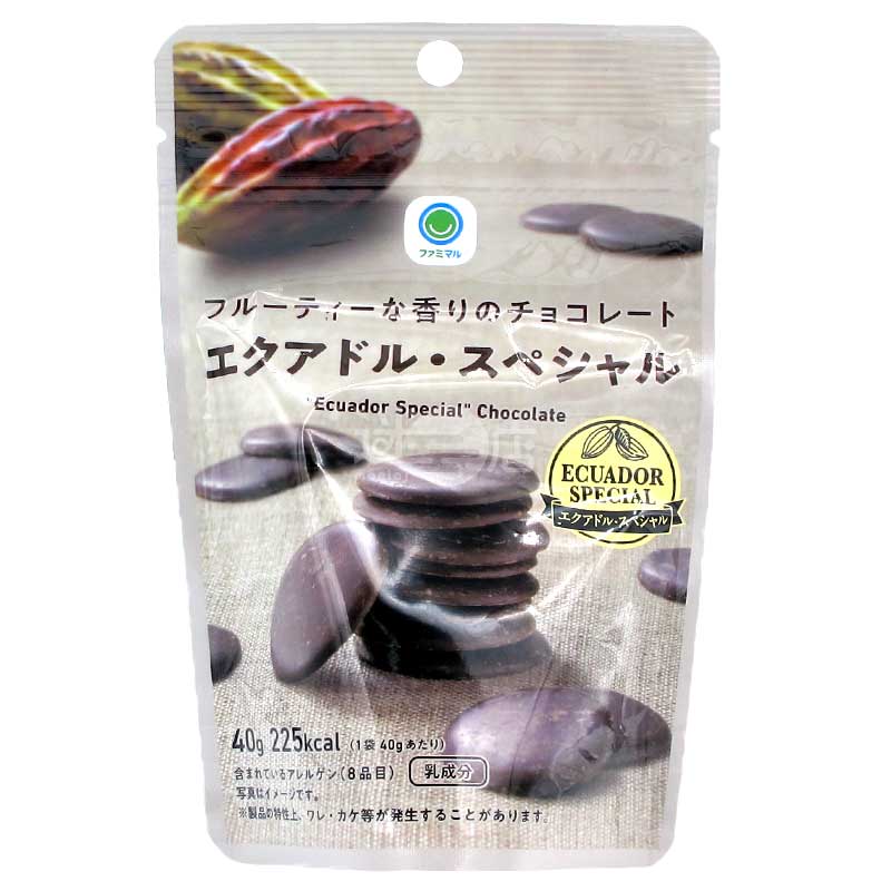 便利店限定 厄瓜多爾優質可可特製果香朱古力