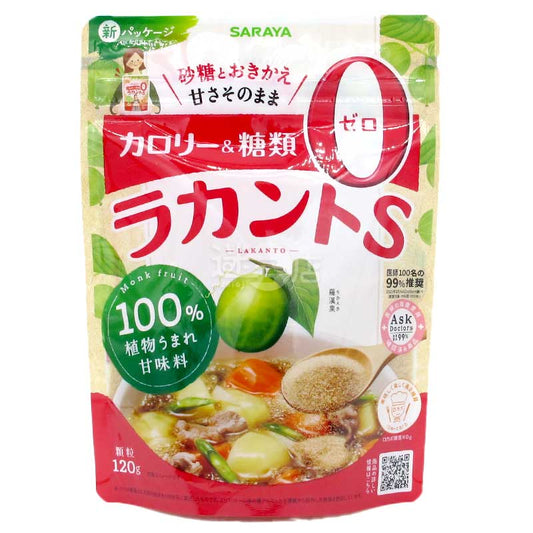 LAKANTO 羅漢果零熱量零糖100%植物甜味劑