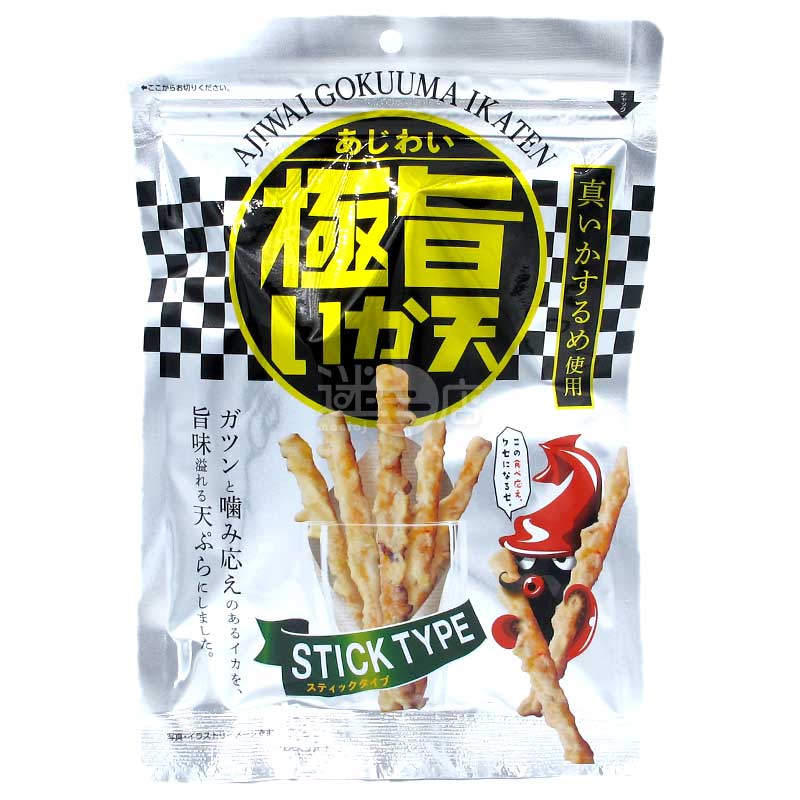 極旨 美味可口炸魷魚天婦羅