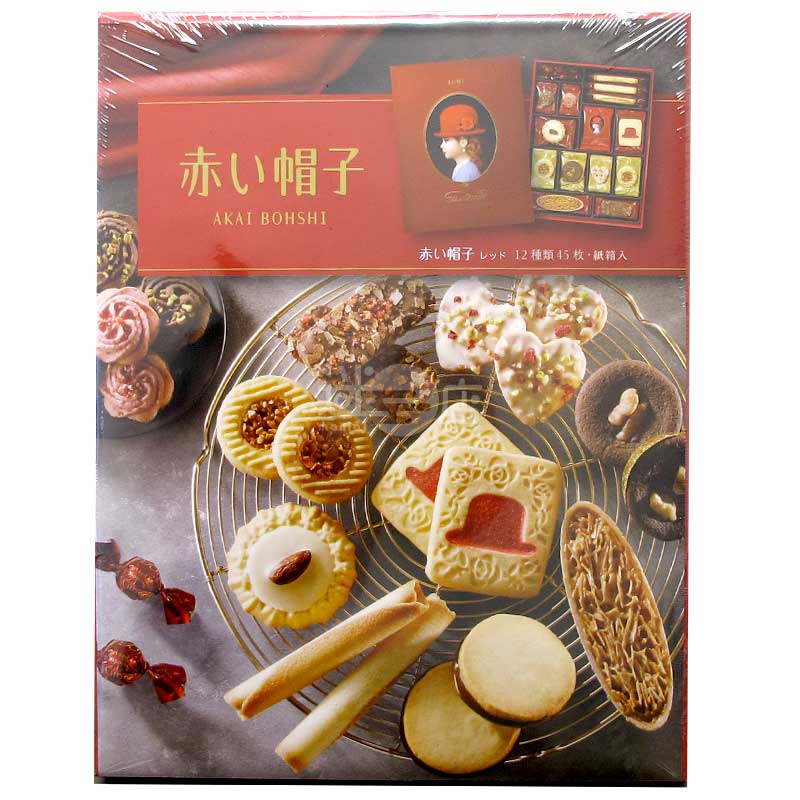 紅帽子 RED 雜錦曲奇朱古力禮盒 (12款45個 紙盒裝)