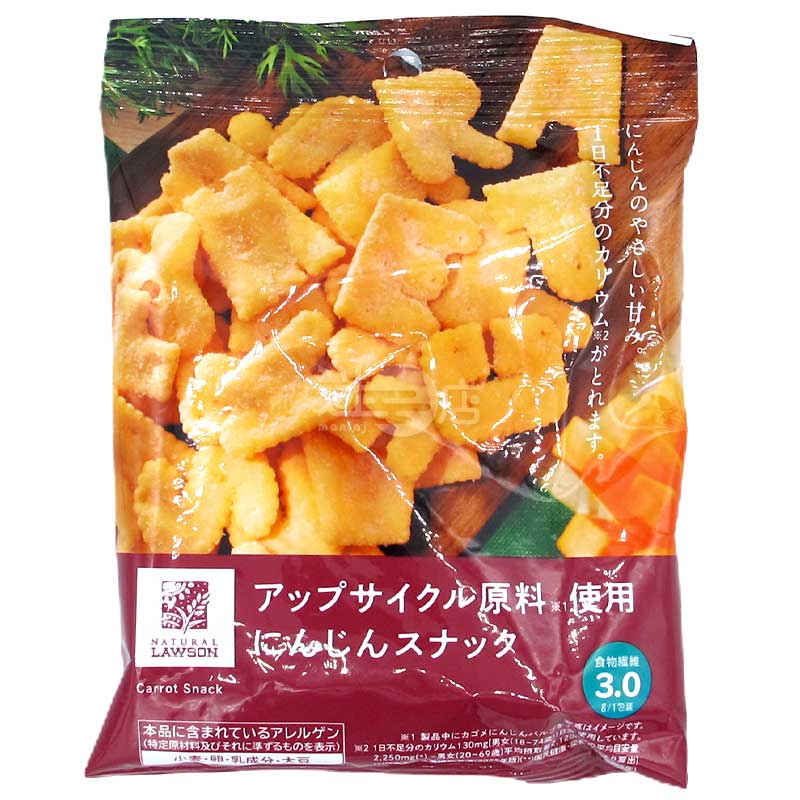 便利店限定 升級改造環保原料紅蘿蔔小食