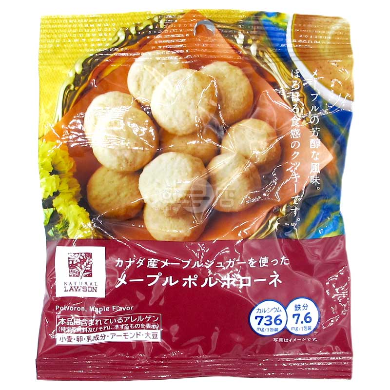 便利店限定 加拿大楓糖酥脆曲奇