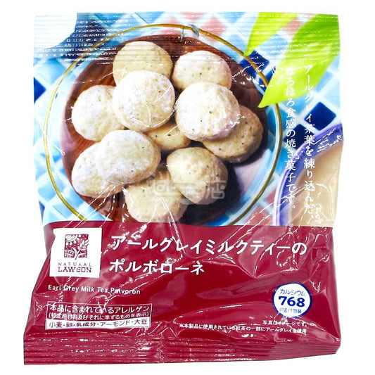 便利店限定 伯爵奶茶酥脆曲奇