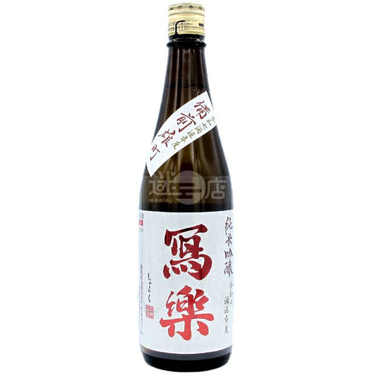 寫樂 純米吟釀 備前雄町 生酒 720ml