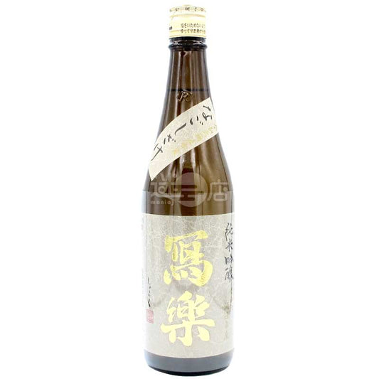 寫樂 純米吟釀 夏越酒 羽州譽 720ml